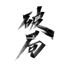 hr頭像