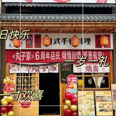 hr頭像
