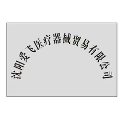 hr頭像