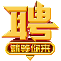 hr頭像