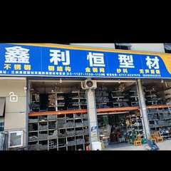 hr頭像