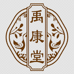 hr頭像