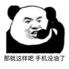 hr頭像