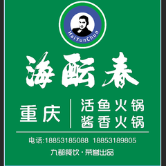 hr頭像
