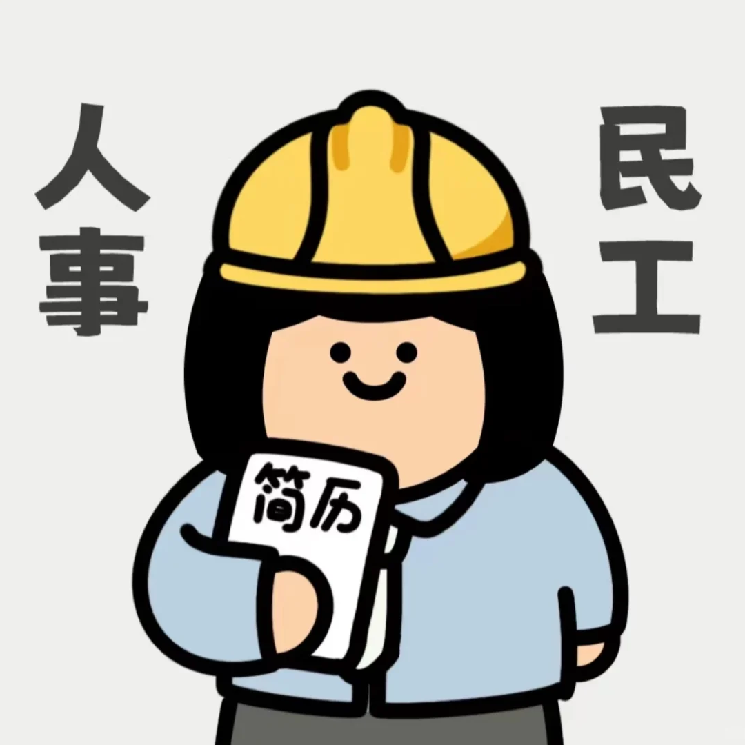 职位发布者头像