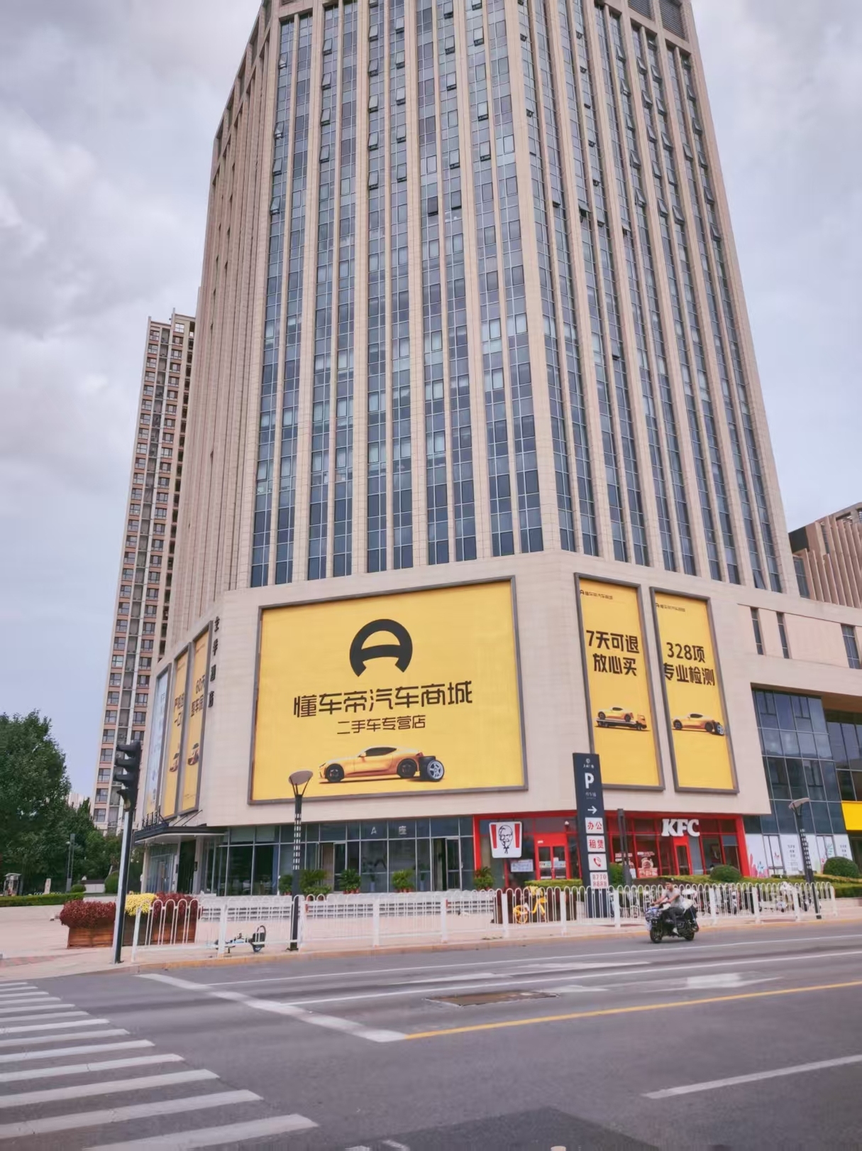 职位发布者头像