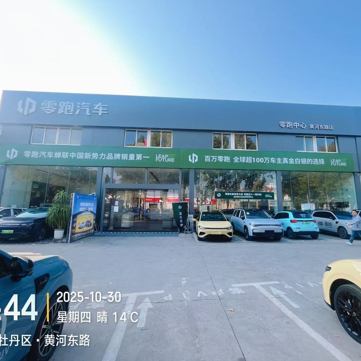 职位发布者头像