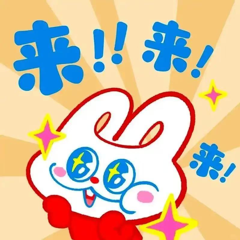 职位发布者头像