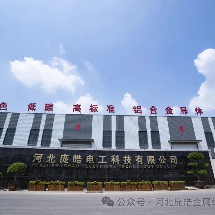 职位发布者头像