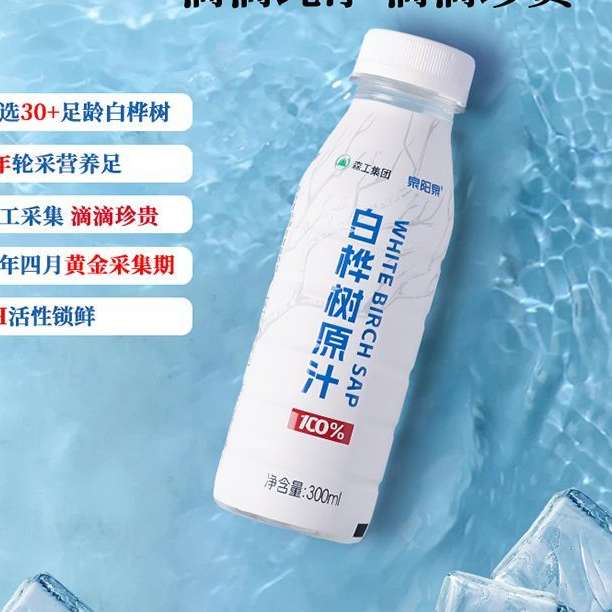 职位发布者头像