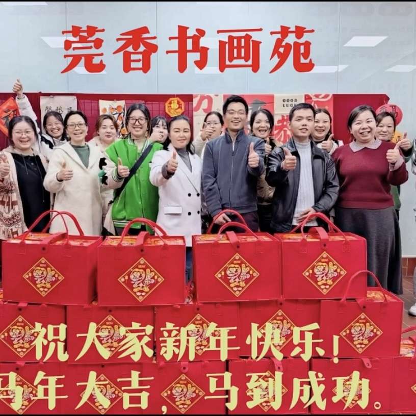 职位发布者头像