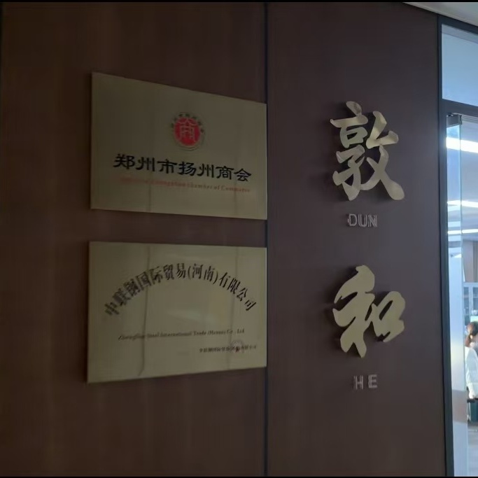 职位发布者头像