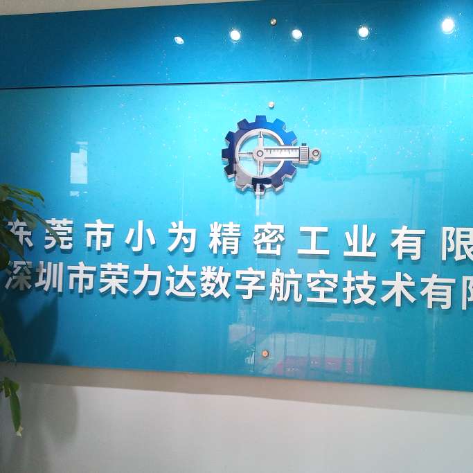 职位发布者头像