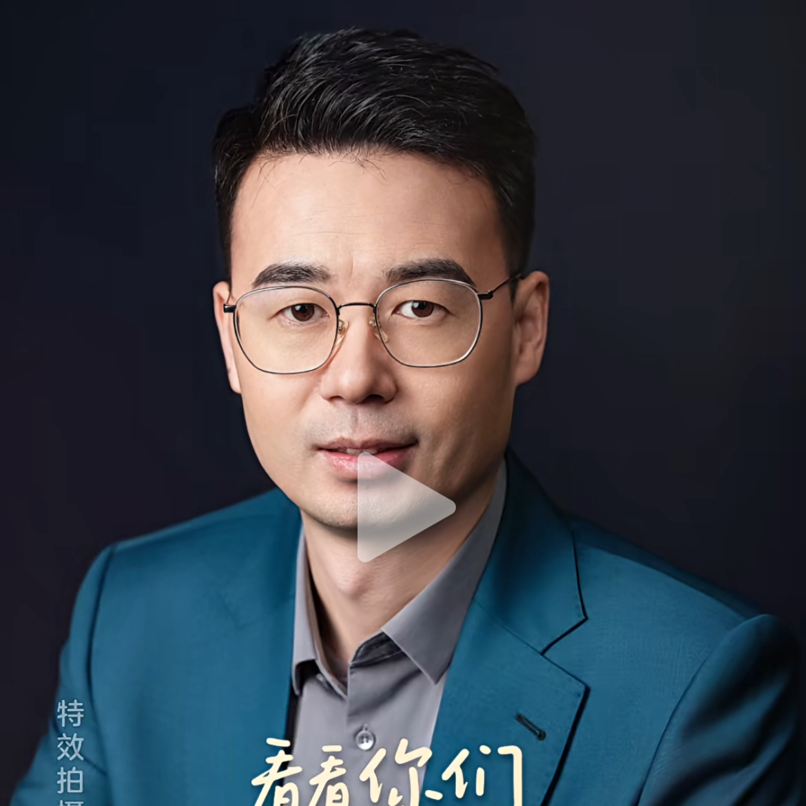 职位发布者头像