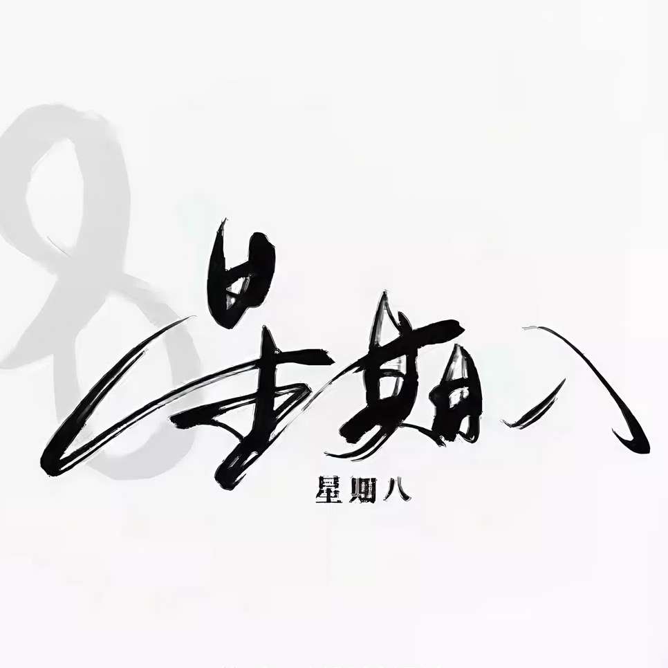 职位发布者头像