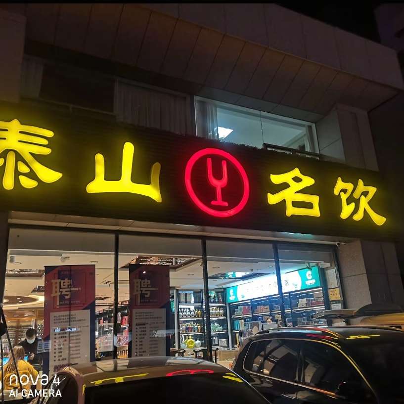 职位发布者头像