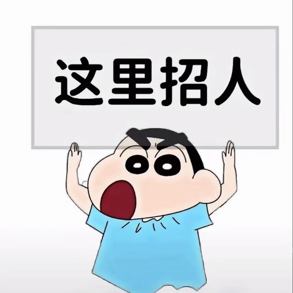 职位发布者头像