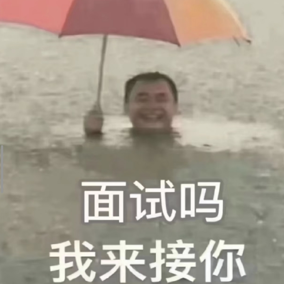 职位发布者头像