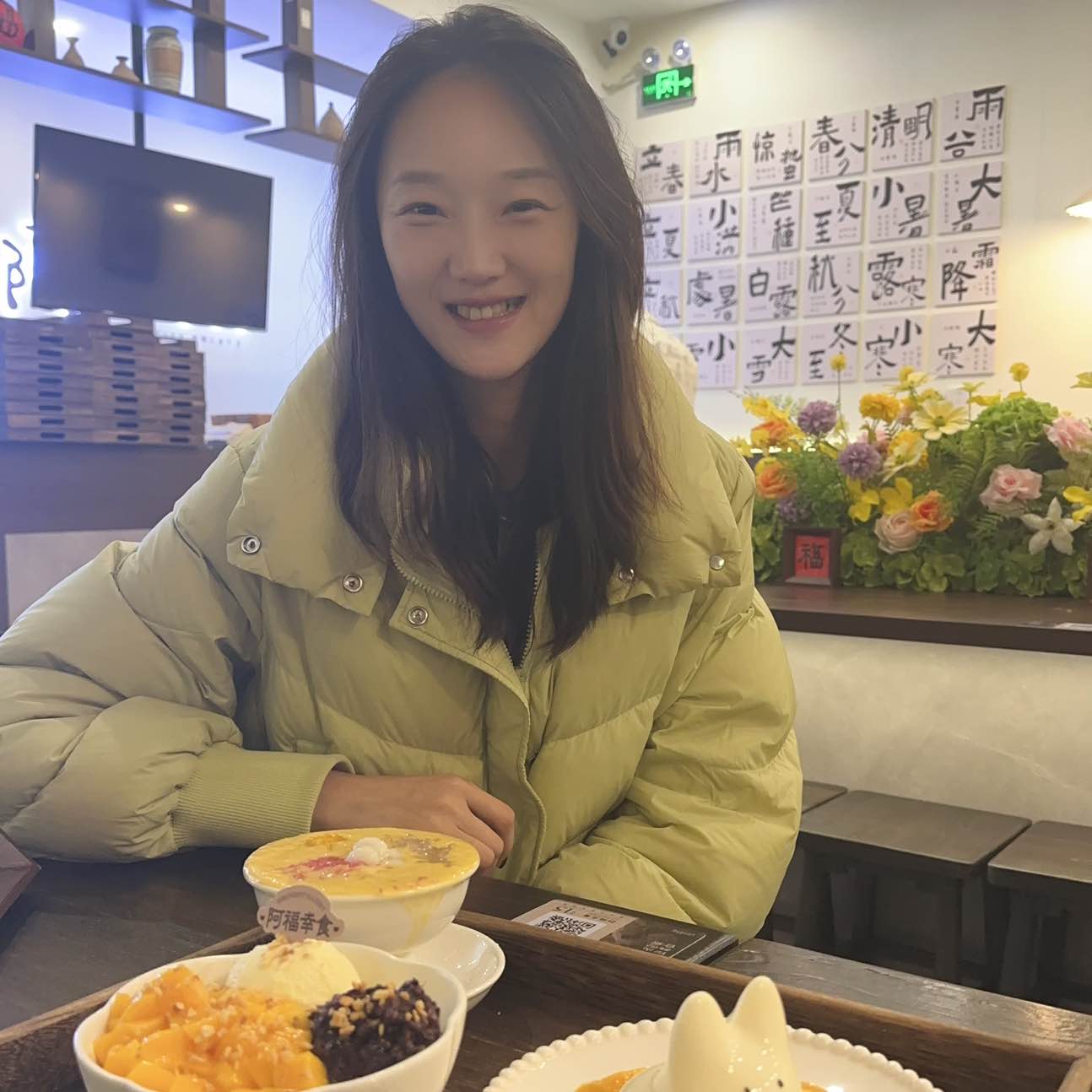 职位发布者头像