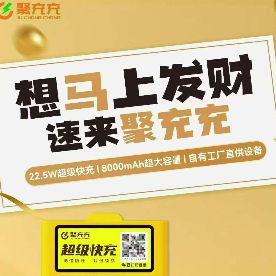 职位发布者头像