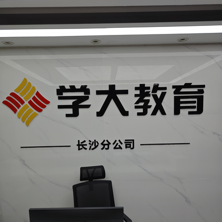 职位发布者头像