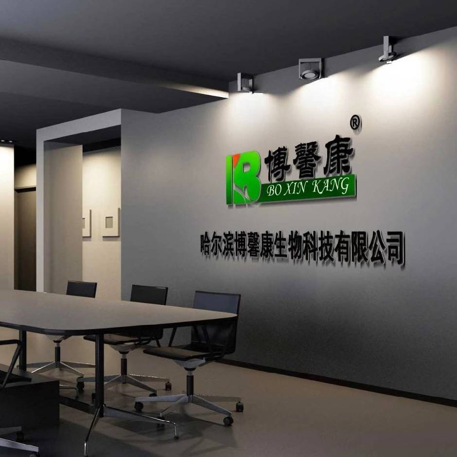 职位发布者头像