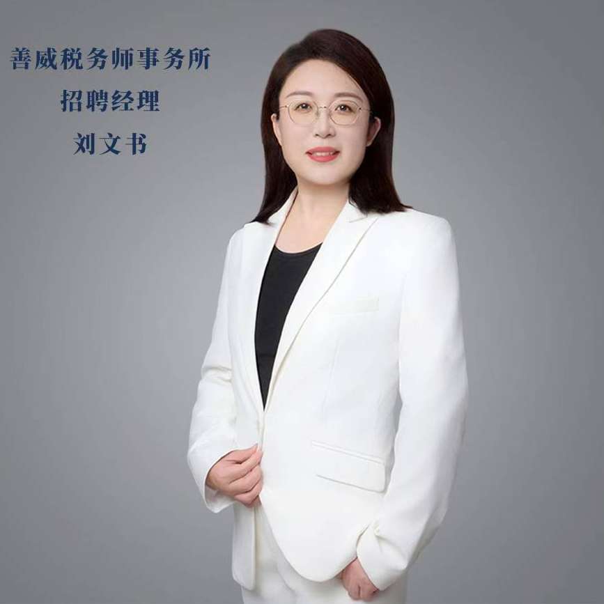 职位发布者头像