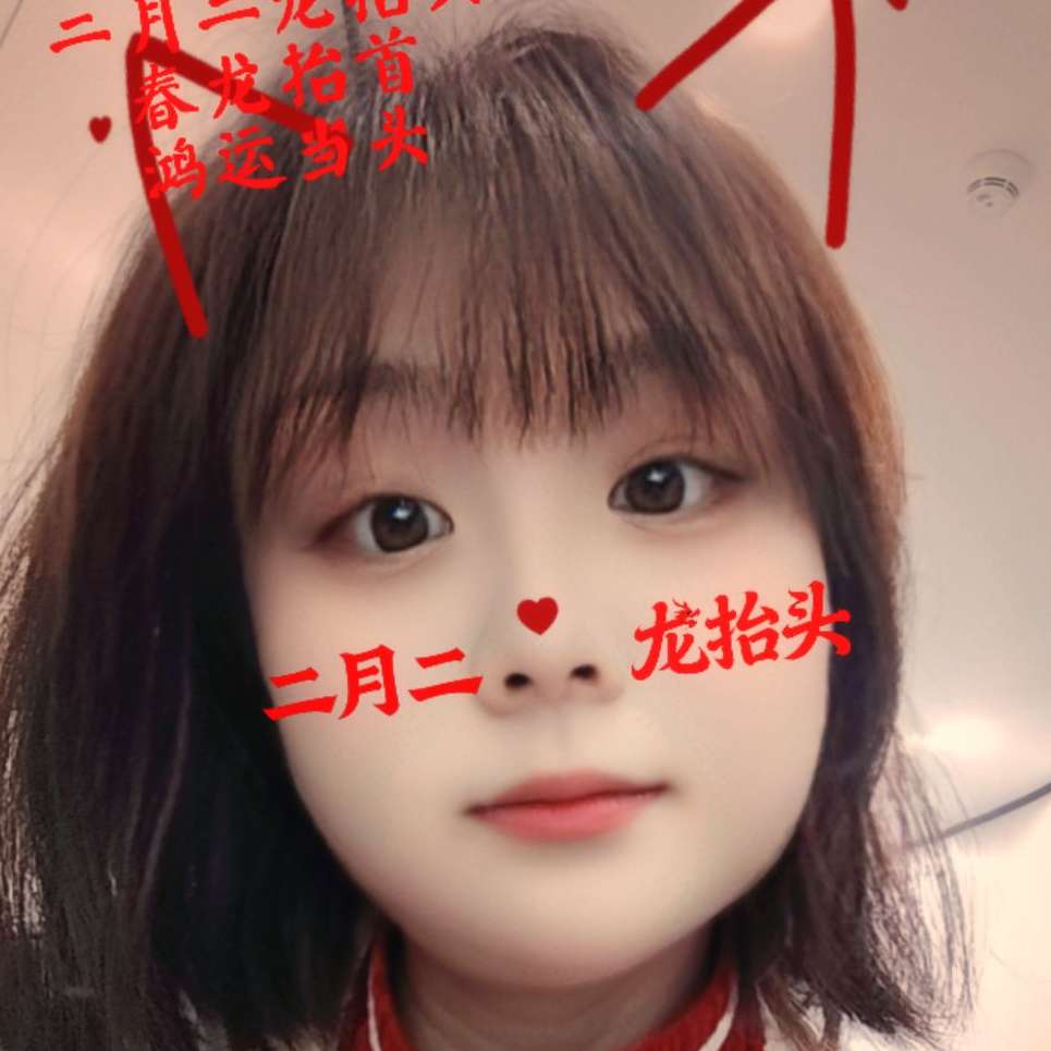 职位发布者头像