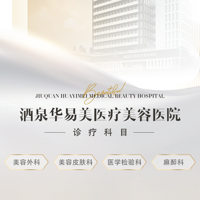 职位发布者头像