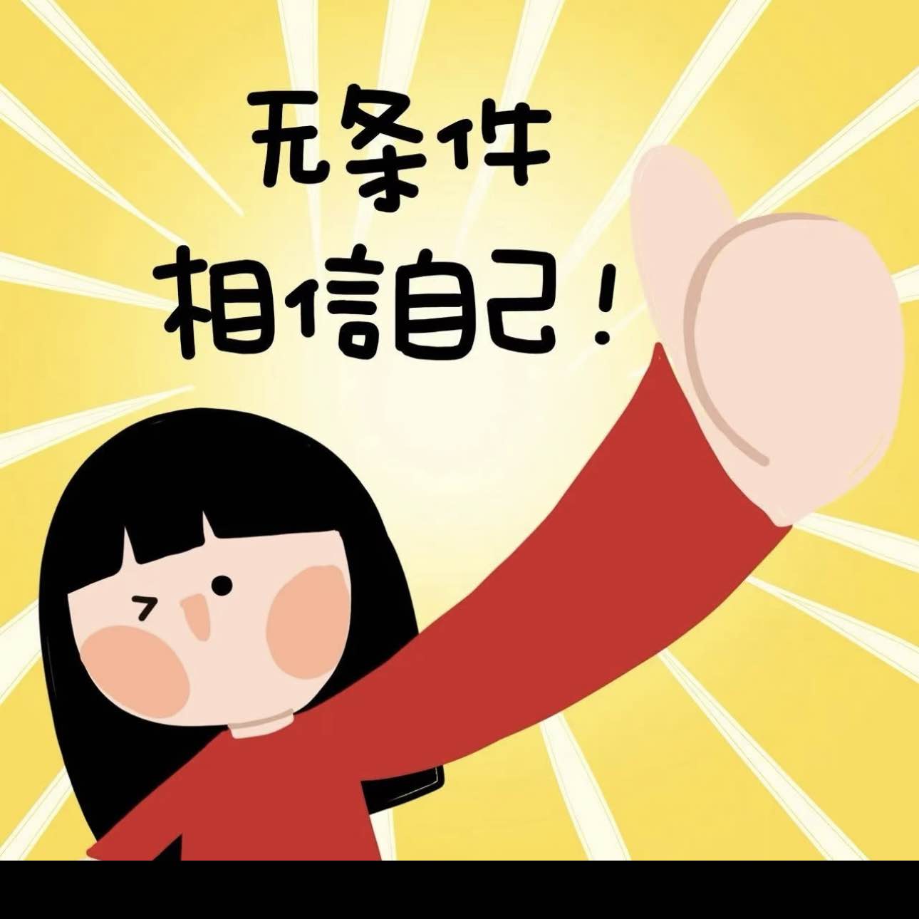 职位发布者头像