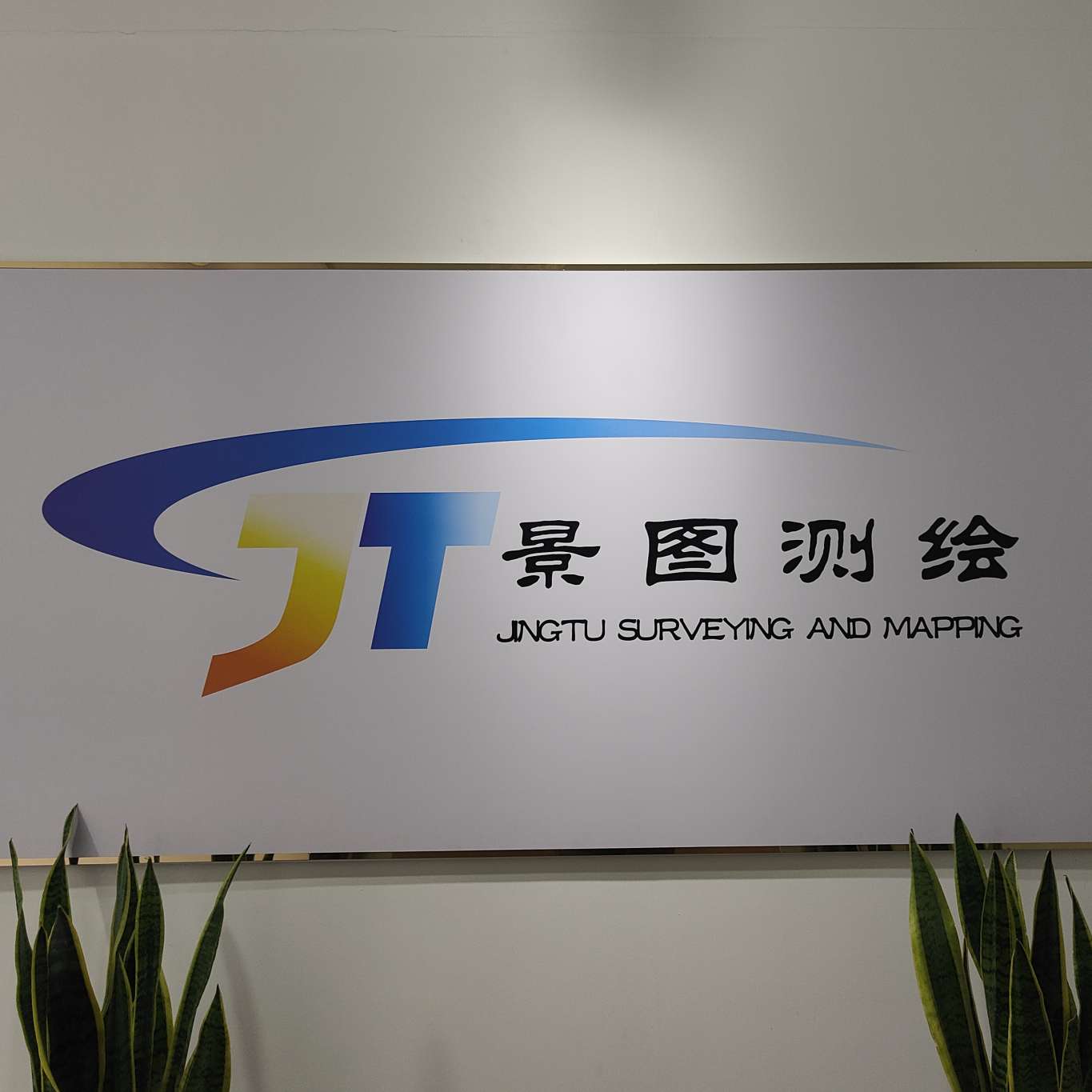 职位发布者头像