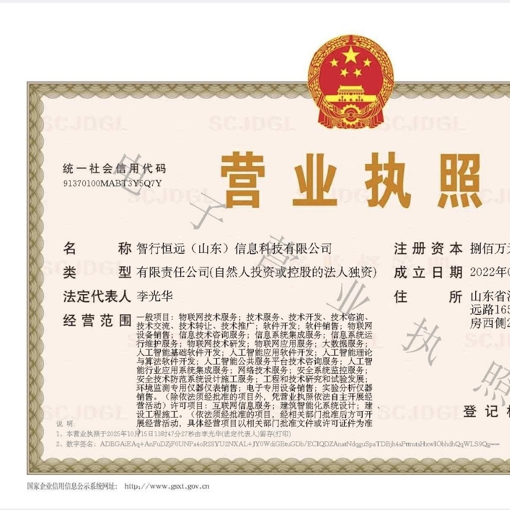 职位发布者头像