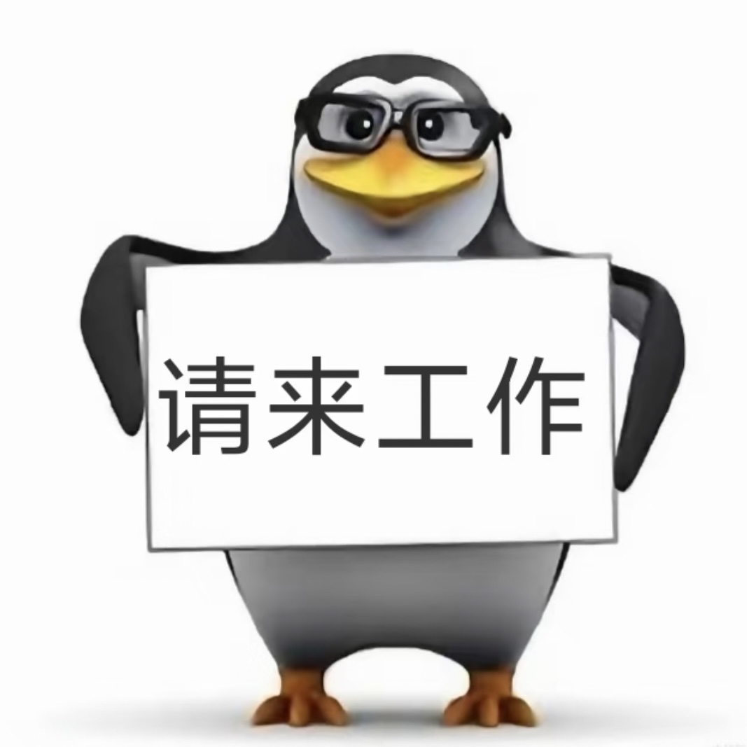 职位发布者头像