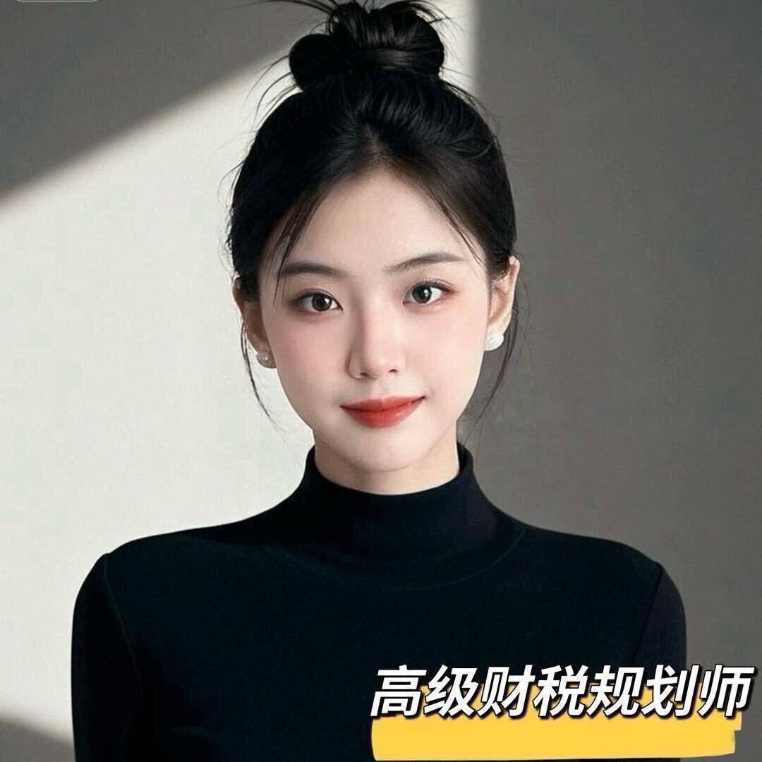 职位发布者头像