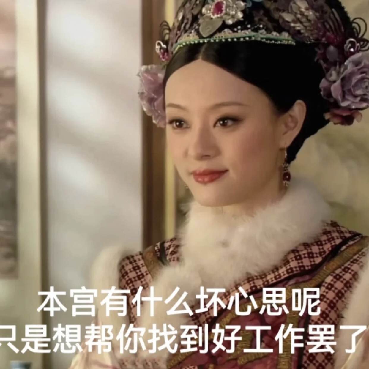 职位发布者头像