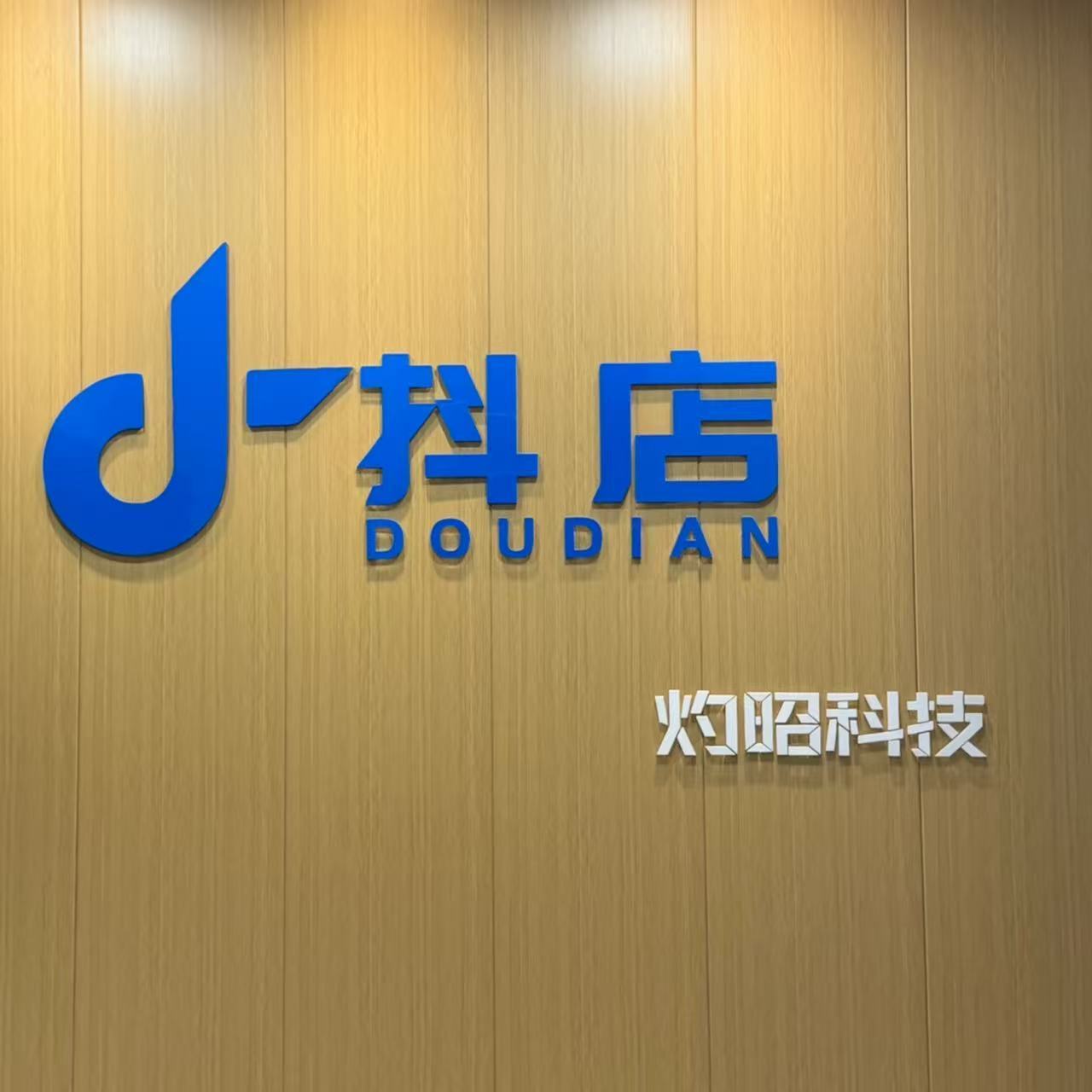 职位发布者头像