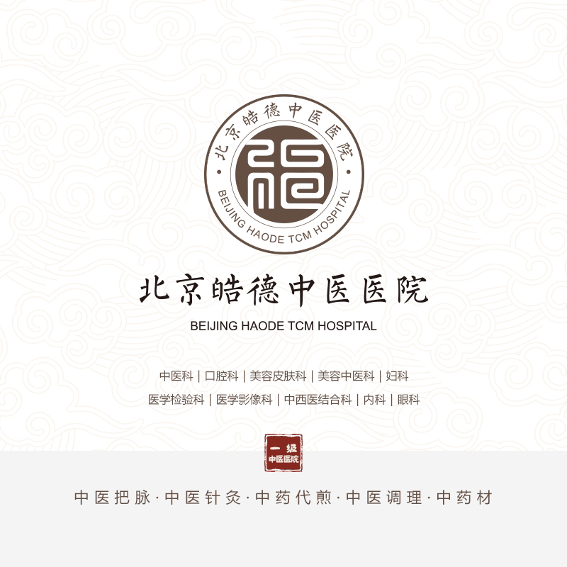 职位发布者头像