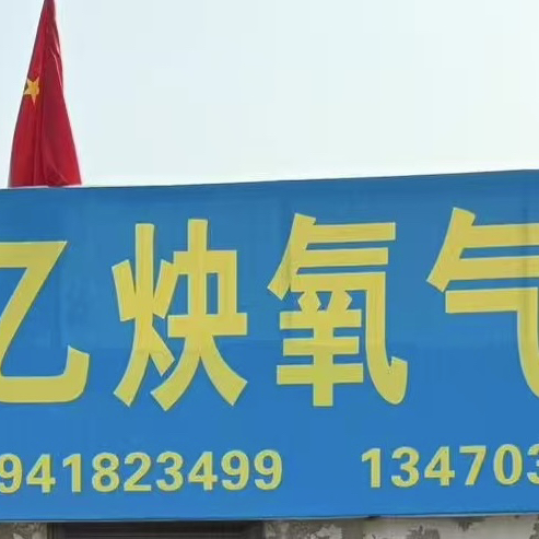 职位发布者头像