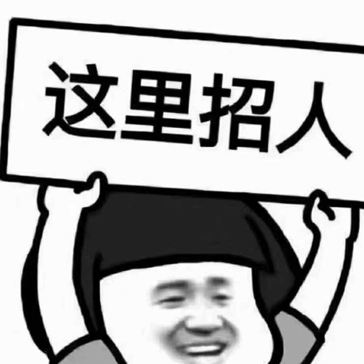 职位发布者头像