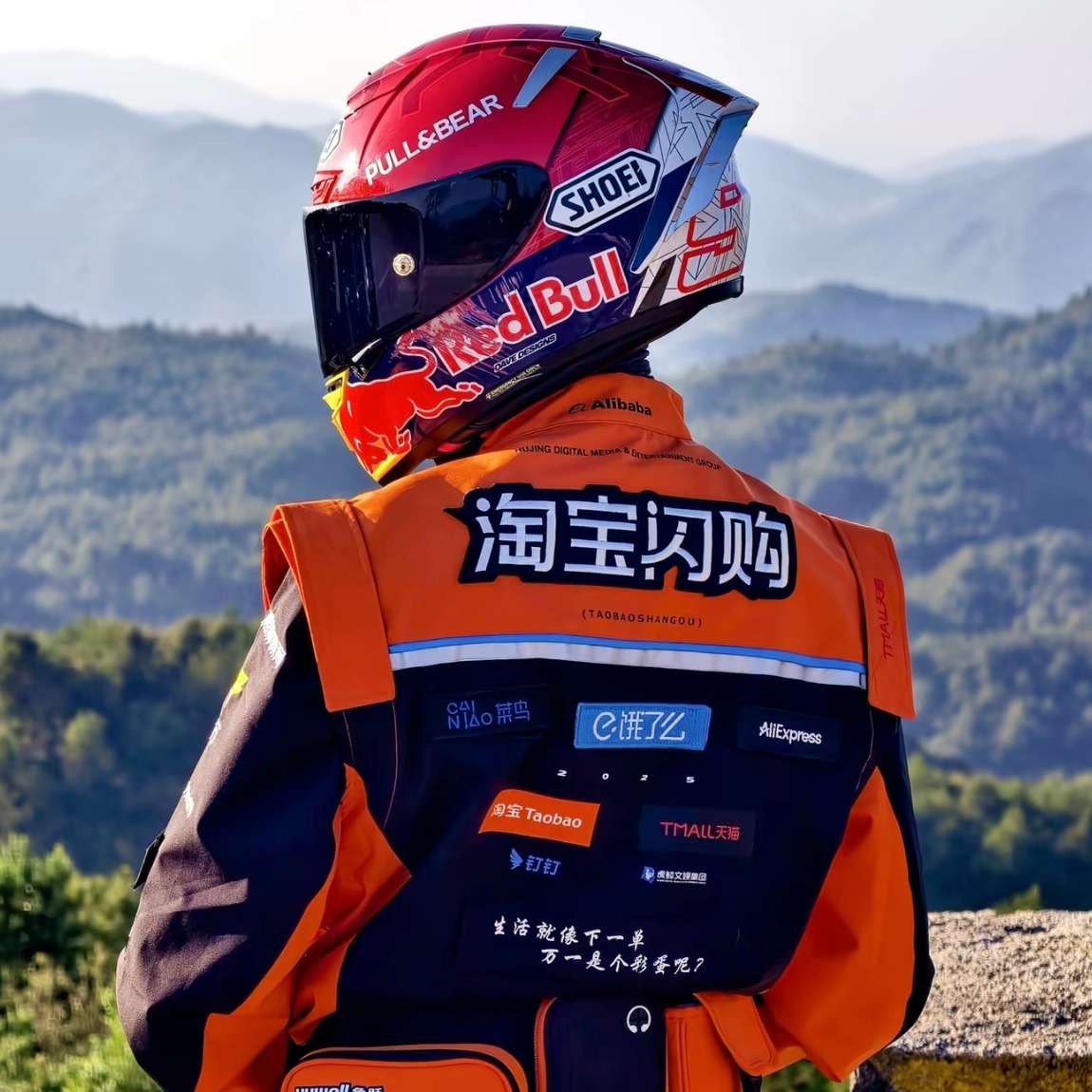 职位发布者头像