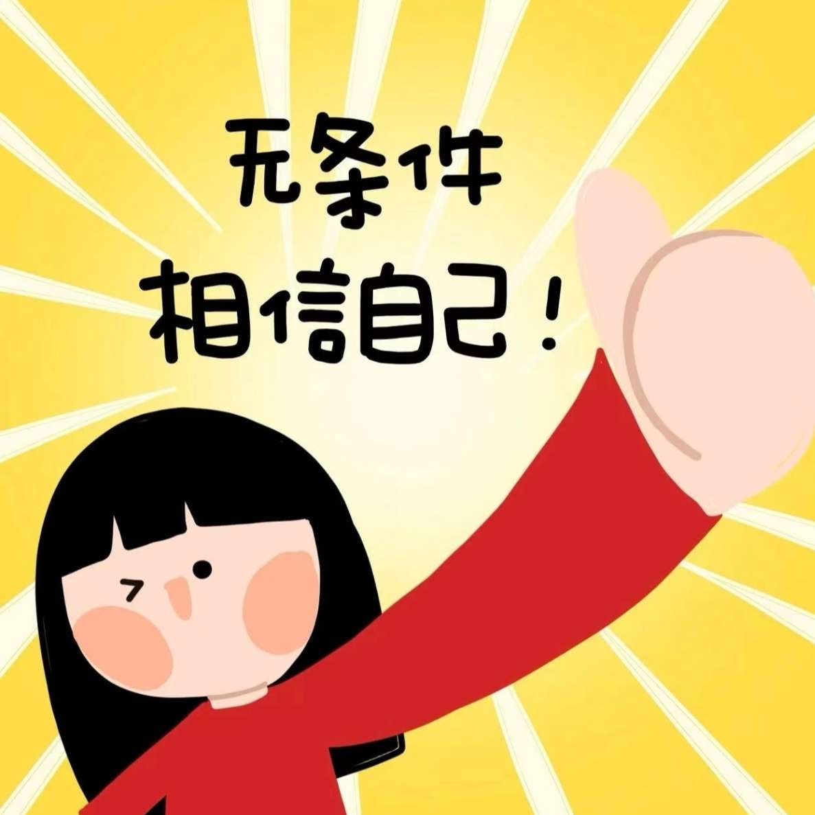职位发布者头像
