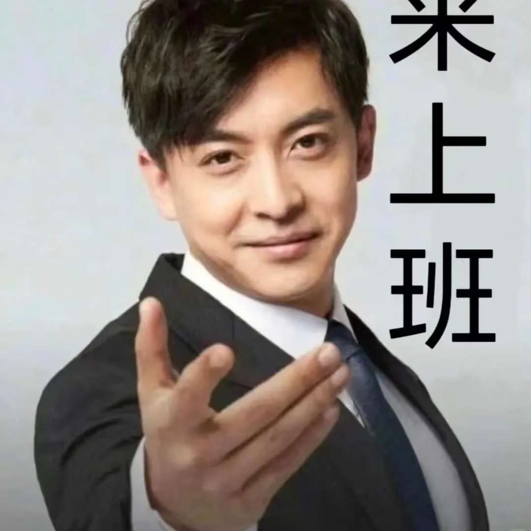 职位发布者头像