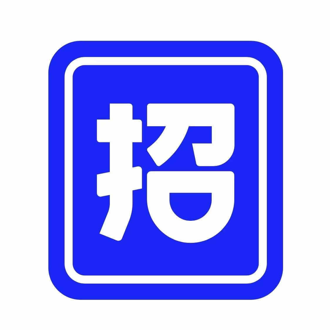 职位发布者头像