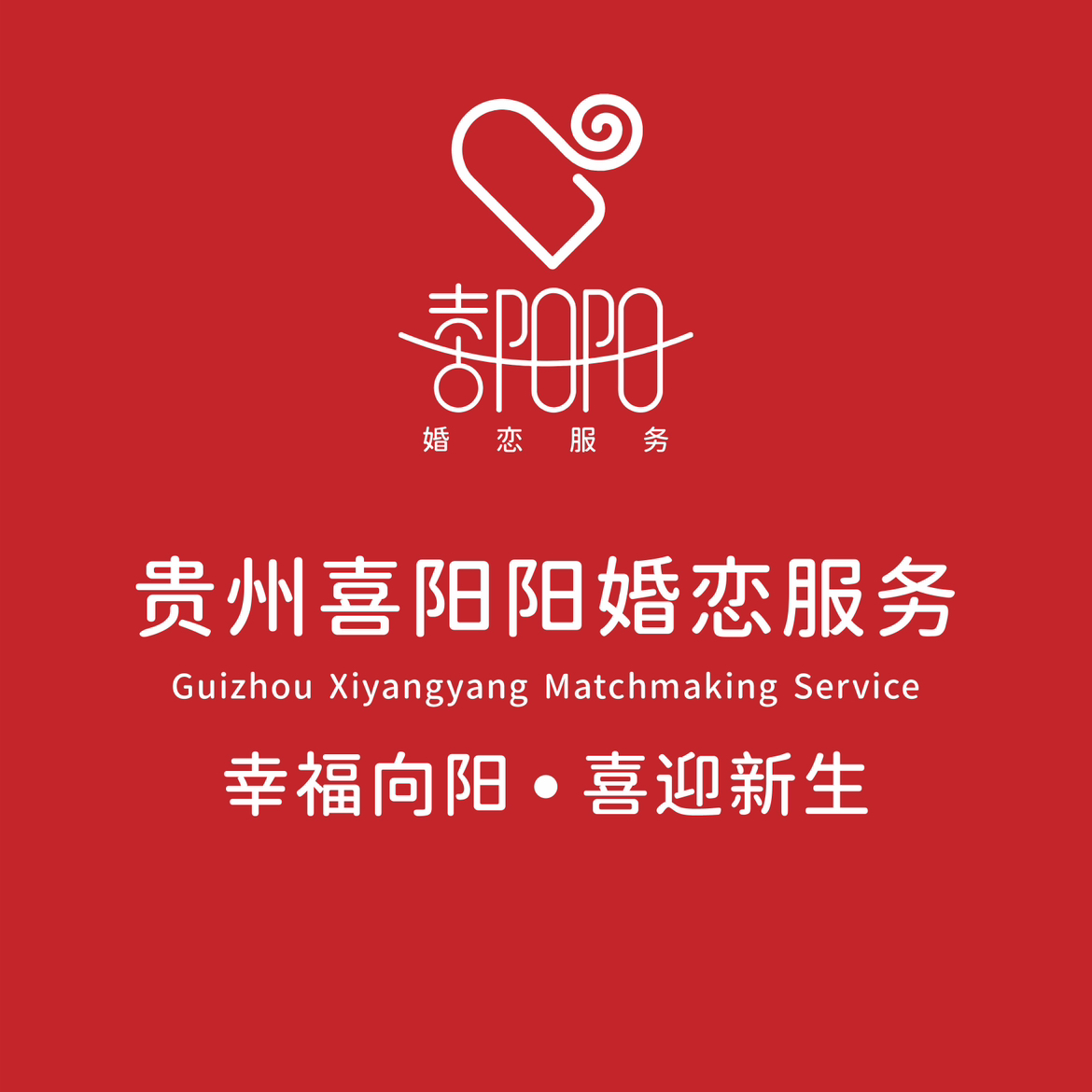 职位发布者头像