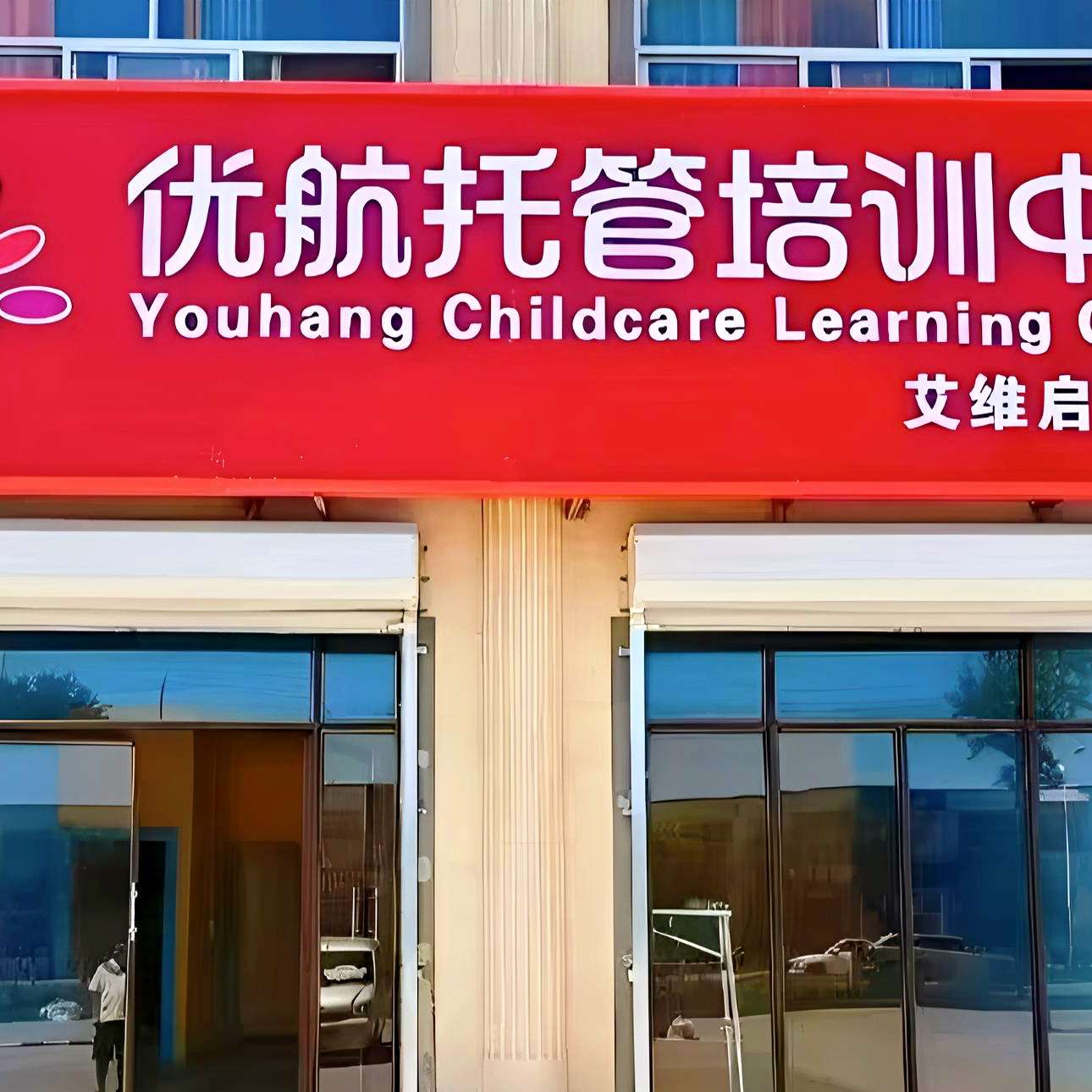 职位发布者头像
