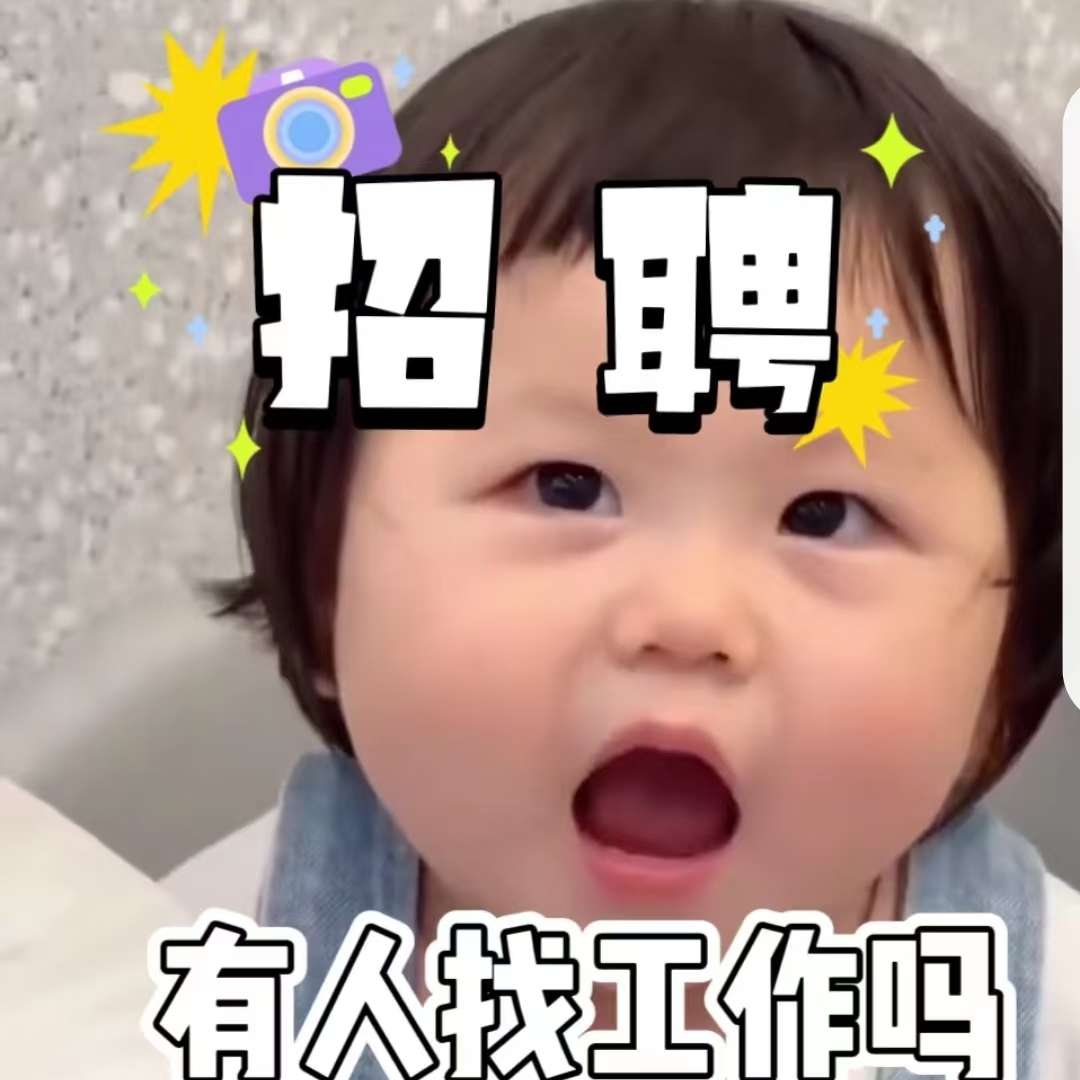 职位发布者头像