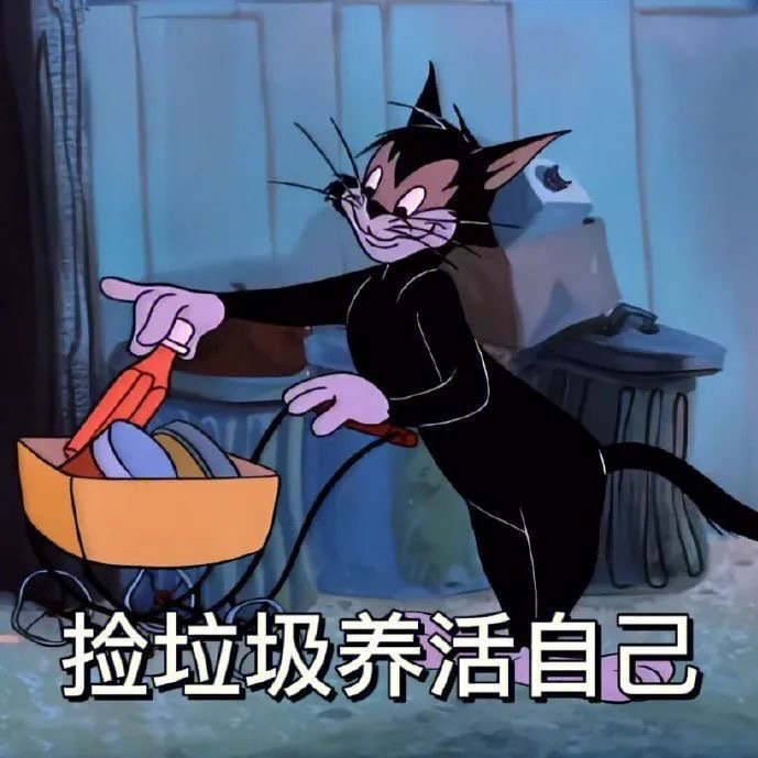 职位发布者头像