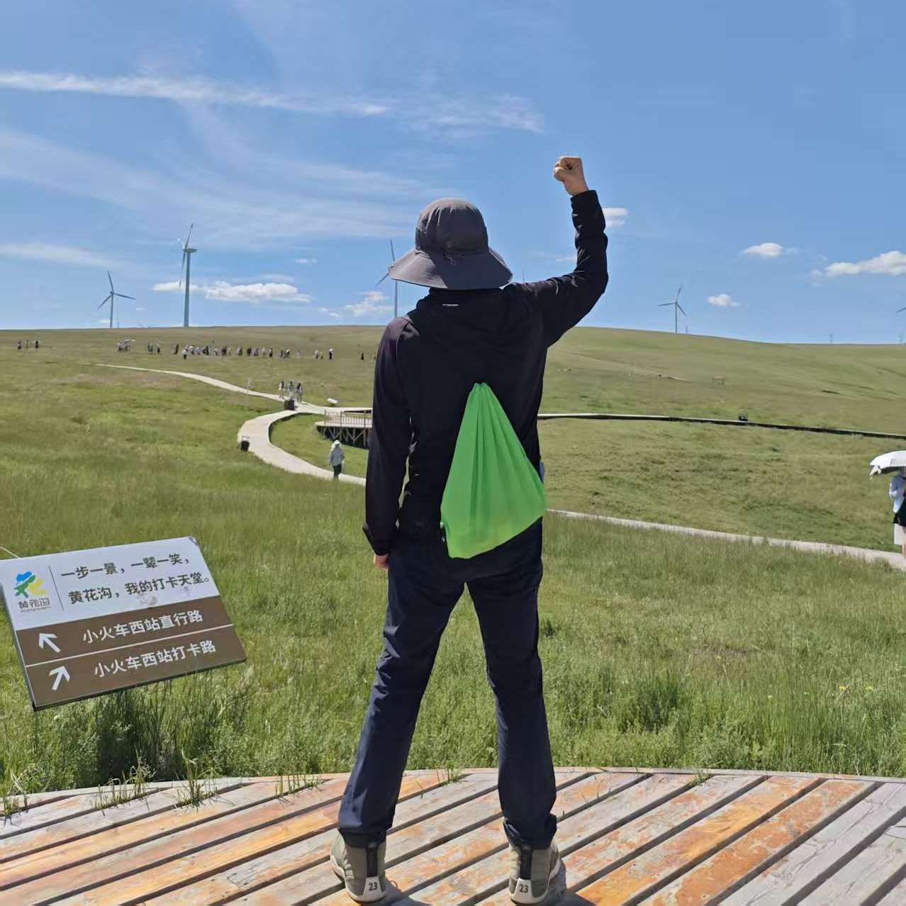 职位发布者头像