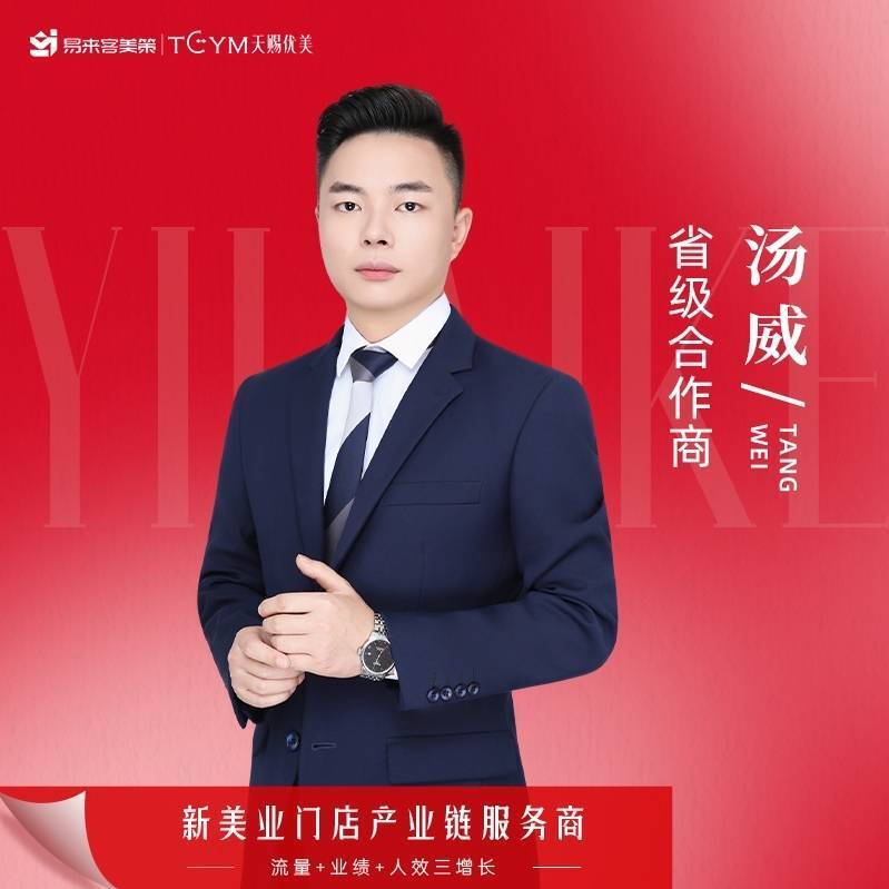 职位发布者头像