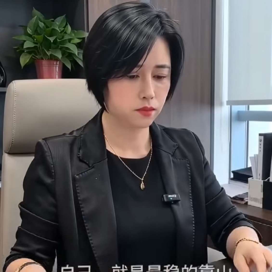 职位发布者头像